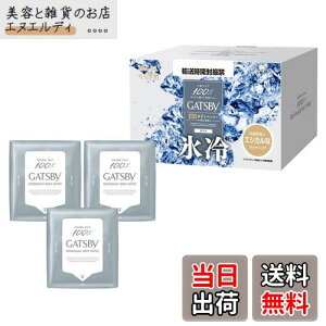 yzGATSBY(Mcr[) y򕔊Oiz ACXfIhg {fBy[p[  [ u X ] [  fIhg ] Y {fBV[g