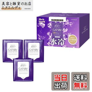 yzGATSBY(Mcr[) y򕔊Oiz ACXfIhg {fBy[p[ ACXt[eB [ u X ] [  fIhg ] Y {fBV[g TCYF30V[g (x 3)