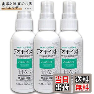 yzTIAS fICXg  A~jEz Xv[ 60mL p 򕔊Oi