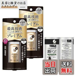 yzG[W[fI24 y܂Ƃߔz v~AfIhg[I()40mL×2+܂ jIC E L L W~ L  fIhg yz TCYF40ml