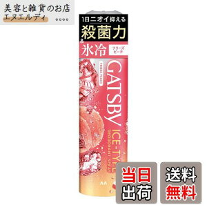 yzGATSBY(Mcr[) y򕔊Oiz ACXfIhgXv[ t[Ys[` [ Xv[ Y ] [ fIhg Xv[ ]