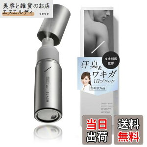 【送料無料】SLASH スラッシュ 【医薬部外品】 制汗剤 わきが 脇汗 止める 最強 皮膚科医監修 汗対策 手汗 足汗 メンズ レディース 顔汗 低刺激 日本製 50ml