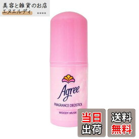 【送料無料】アグリー フレグランス デオスティックS (20g) サイズ：20g
