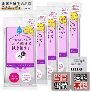 yzG[W[fI24 NAV[V[g 10