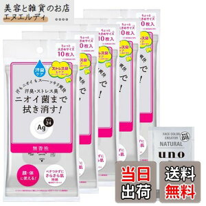 yzG[W[fI24 NAV[V[g 10