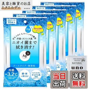 yzG[W[fI24 NAV[V[g 10