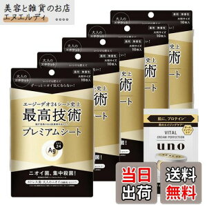 yzG[W[fI24 NAV[V[g 10