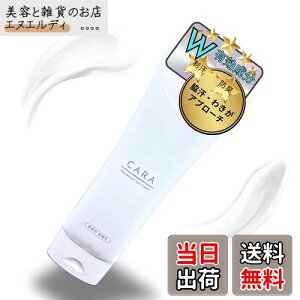 yzye΍ɁzCARA pfIhg N[ 100g   킫N[ 킫̂ɂh~ e e ~߂ LK LK΍