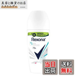 yzRexona N\[i fIhg Lp [I E[ V pt[ ^Cv 50ml TCYF50~bg (x 1)