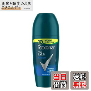 yzRexona N\[i fIhg Lp [I  ANeBu 50ml