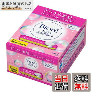 yzrI 炳pE_[V[g ̍ ߂p 36 TCYF36V[g (x 1)