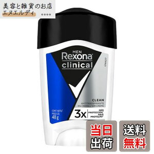 yzRexona Men Clinical Clean N\[iNjJN[ Y fIhg 48g  hN[^Cv jp FF100.1 g (1pbN)ATCYF48O (x 1)