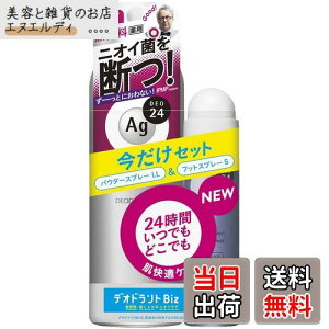 yzG[W[fI24 pE_[Xv[  180g (򕔊Oi)&tbgXv[Zbg TCYF2A\[g