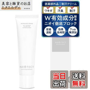 yzp lIeNg neotect fIhg 킫N[ LK   e  L 򕔊Oi 30g TCYF30O (x 1)