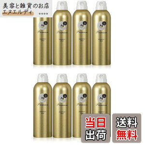 【送料無料】【まとめ買い】エージーデオ24 プレミアム デオドラントスプレー 無香料 180g (医薬部外品)×8個 サイズ:180グラム (x 8)