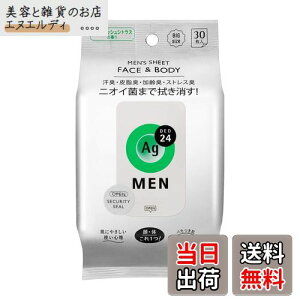 yzG[W[fI24 G[W[24 YV[g TCYF30V[g (x 1)