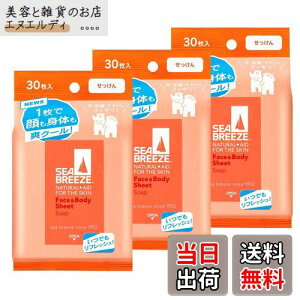 yzyz SEABREEZE(V[u[Y) fI&EH[^[ TCYF30V[g (x 3)