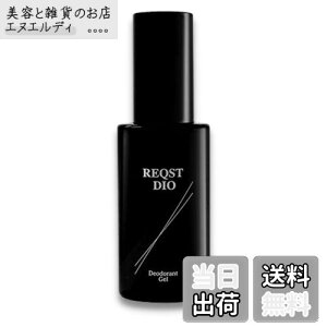 yzjp  REQST DIO Lp kfIhg WF N[ 48ml  Y L E {y 򕔊Oi z