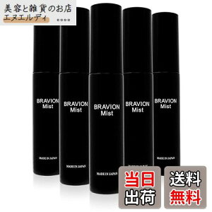 【送料無料】消臭ミスト BRAVION Mist ブラビオンミスト 公式通販 国内化粧品GMP工場製 医薬部外品 薬用デオドラント ジャムウ メンズ デリケートゾーン 薬用ミスト