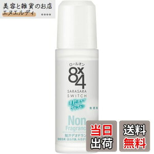 yzy܂Ƃߔz8x4 [I  45mly3Zbgz TCYF45~bg (x 3)