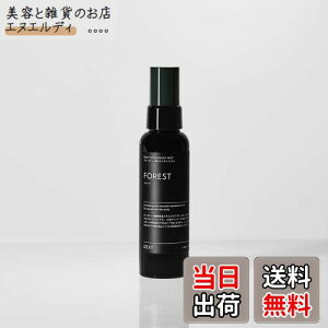 【送料無料】DEXT BODY DEODORANT MIST (フォレスト) デオドラントスプレー 制汗スプレー メンズ 1本 ミニサイズ 携帯 制汗剤 脇 全身 男性 汗対策 ニオイケア 良い匂い サイズ:100ml