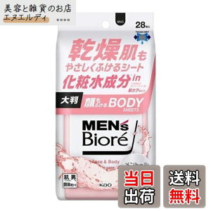 yzԉ YrI ӂ{fBV[g PA^Cv 28 FFsN