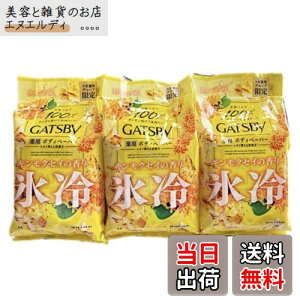 yzGATSBY(Mcr[) y򕔊Oiz ̍ {fBy[p[ Y E  fIhg @V[g Zbg 30V[g (x 3)