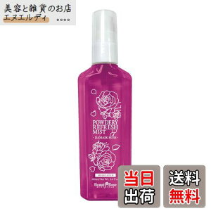 yzBeauty Rose ppE_[tbV~Xg _}XN[Y 100g 򕔊Oi { 킫 LK L  L L ̏L  fIhg  ~Xg  e ŋ 