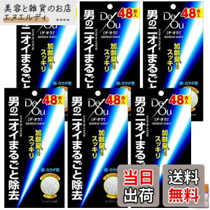 yzy6܃ZbgzfEIE tbVV[g EJ_p j̃jICV[g48×6 ƃMtgt