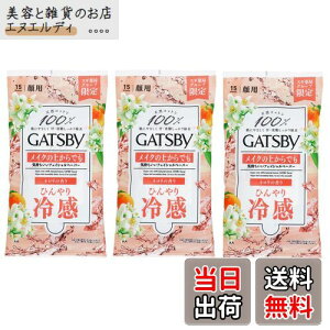 yzy܂Ƃߔzy3ZbgzGATSBY Mcr[ l̍ @V[g tFCVy[p[ CN̏ォg Ђ⊴ VRRbg100% ɂ₳ E玉