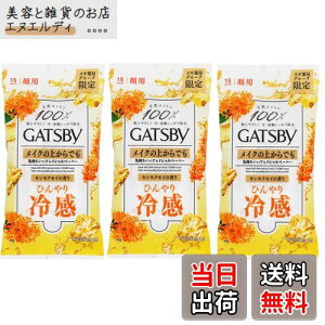 yzy܂Ƃߔzy3ZbgzGATSBY Mcr[ LNZC̍ @V[g tFCVy[p[ CN̏ォg Ђ⊴ VRRbg100% ɂ₳ 