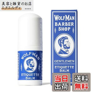 yzWOLFMAN G`Pbgo[^{fBtOX FRESH CITRUS lx[Xɂu₩ȍ  fIhg ێɂœK