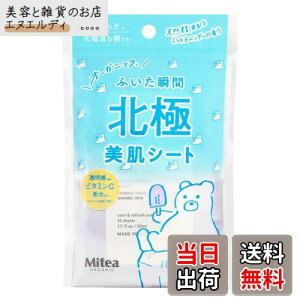 yzMitea ORGANIC(~eBAI[KjbN) ANAZV[g (kɔV[g) 10 ⊴V[g  fIhgPA Ђ I[KjbN TCYF10