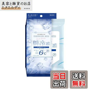 yzCICIBELLA ⊴V[g {fB[N[ ЂEFbgeBbV u ⊴XLPAV[g y p Ђ芴GŉKAbv N[_E ipPA