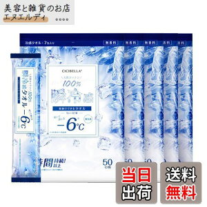 yzCICIBELLA ⊴V[g {fB[N[ ЂEFbgeBbV u ⊴XLPAV[g y p Ђ芴GŉKAbv N[_E ipPA