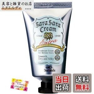 yzyVRA΂̃`JŊƃjICh܂!z p fIi` 炳N[  { hL  fIhg ă~Eo 45g TCYF75X193X47mm