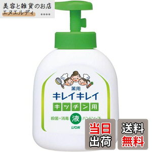 yzLCLC p Lb`nh\[v {̃|v 250ml (򕔊Oi) TCYF250~bg (x 1)