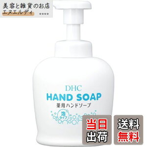 yzy򕔊Oiz DHCpnh\[viΌj