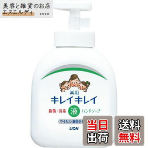 yzCI LCLCpt̃nh\[v { 250ml TCYF250~bg (x 1)