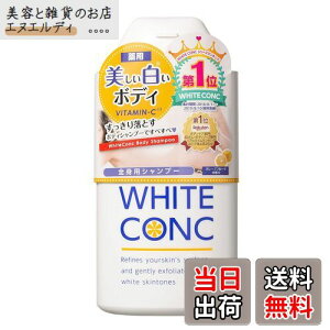 yzWHITE CONC zCgRN {fBVv[CII FFzCgATCYF150mL