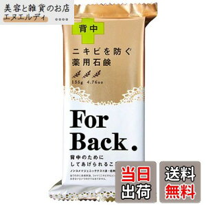 yzyZbgizpΌForBack 135g (135g×5) TCYF135O (x 5)