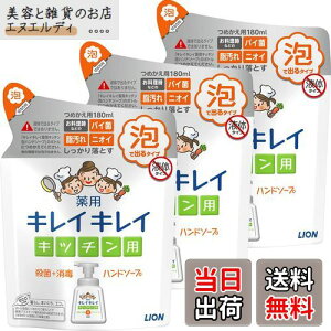 yzy򕔊OizLCLC pLb`Anh\[v lߑւ TCYF180~bg (x 3)