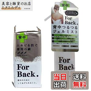 yzyJΌ yZbg̔z ForBackitH[obNj wWF~Xg 100mL / pΌ ForBackitH[obNj 135g TCYF2A\[g