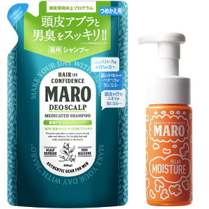 【送料無料】MARO(マーロ) 薬用デオスカルプシャンプー 泡洗顔付き 400ml+泡洗顔150ml 2個アソート サイズ:2個アソート