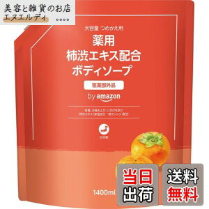 yzby p `a{fB\[v TCYF1400ml (x 1)