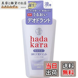 yzn_J(hadakara) {fB\[v t n[o\[v̍ { 500ml pfIhg{fB[\[v(򕔊Oi) FFzCgEp[vATCYF500~bg (x 1)