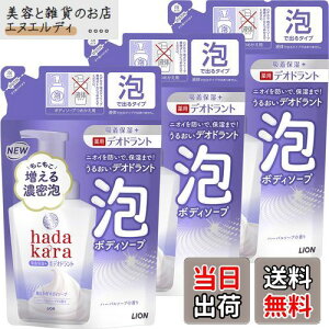 yzhadakara(n_J) FF---ATCYF440ml×3 pfIhgA{fB[\[v(򕔊Oi)