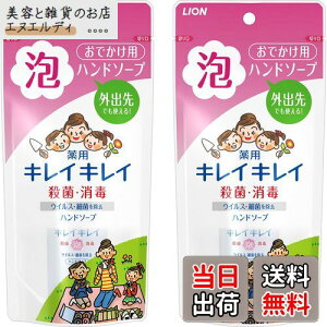 yzy򕔊OizLCLC p Anh\[v VgXt[eB̍ gїp50ml×2 FF---ATCYF50~bg (x 2)