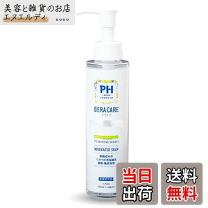 �y���������z�f���P�[�g�]�[����p�\�[�v PH-JAPAN-PREMIUM �t�F�~�j���E�H�b�V�� �T�C�Y�F170mlX1