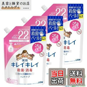 yzLCLC p Anh\[v VgXt[eB̍ lߑւ450m × 3{ ܂Ƃߔ ܂ e